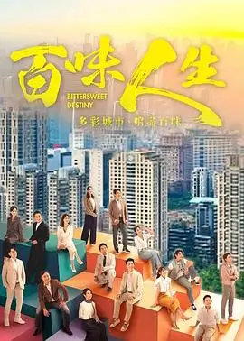 星轨信使 动漫番剧热搜推荐